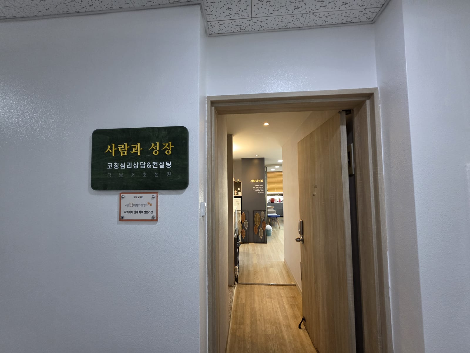 지하의 방에서 홀로 앓는 부끄러움, 도스토옙스키의 수기와 치료적 고백 관련 이미지