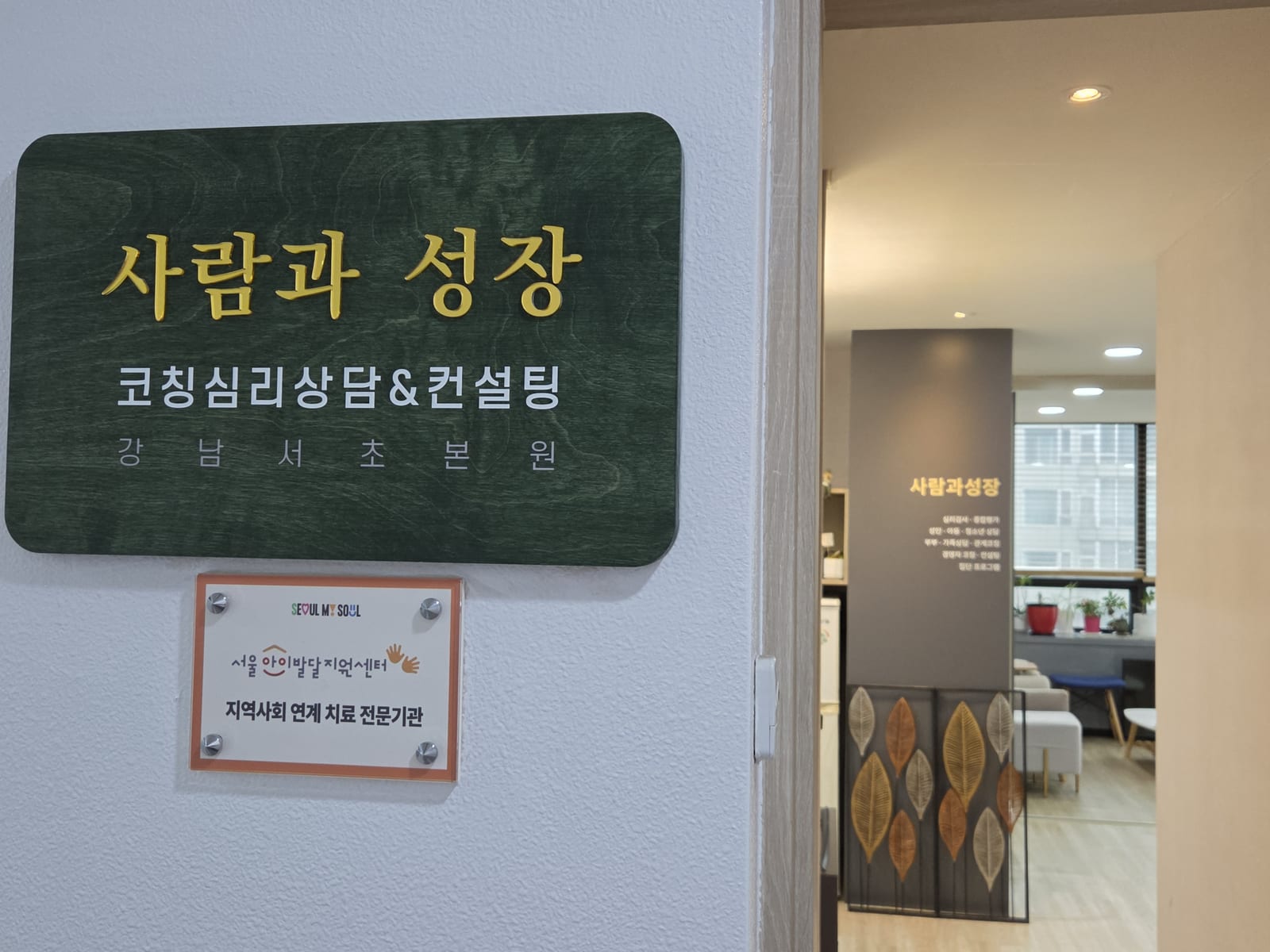 가장 사랑하는 사람에게 왜 자꾸 모진 말이 나갈까, 내 안의 그림자를 알아차리는 법 관련 이미지