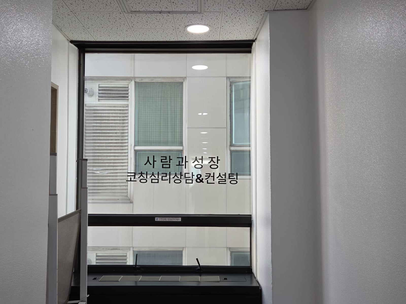 회피형 애착 불안 극복 상담, 사랑할수록 도망치던 남편이 마음을 연 후기 관련 이미지