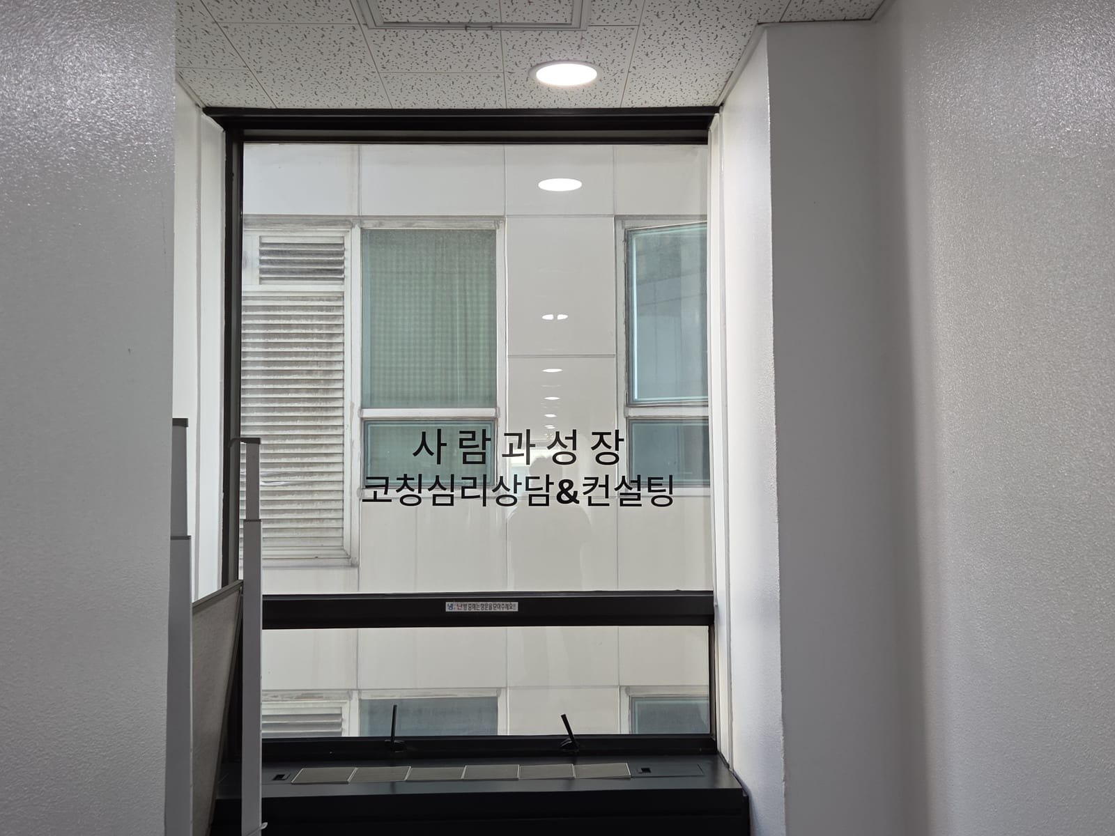 재혼가정 자녀 갈등 상담, '아줌마'라 부르던 아이가 마음을 열게 된 후기 관련 이미지