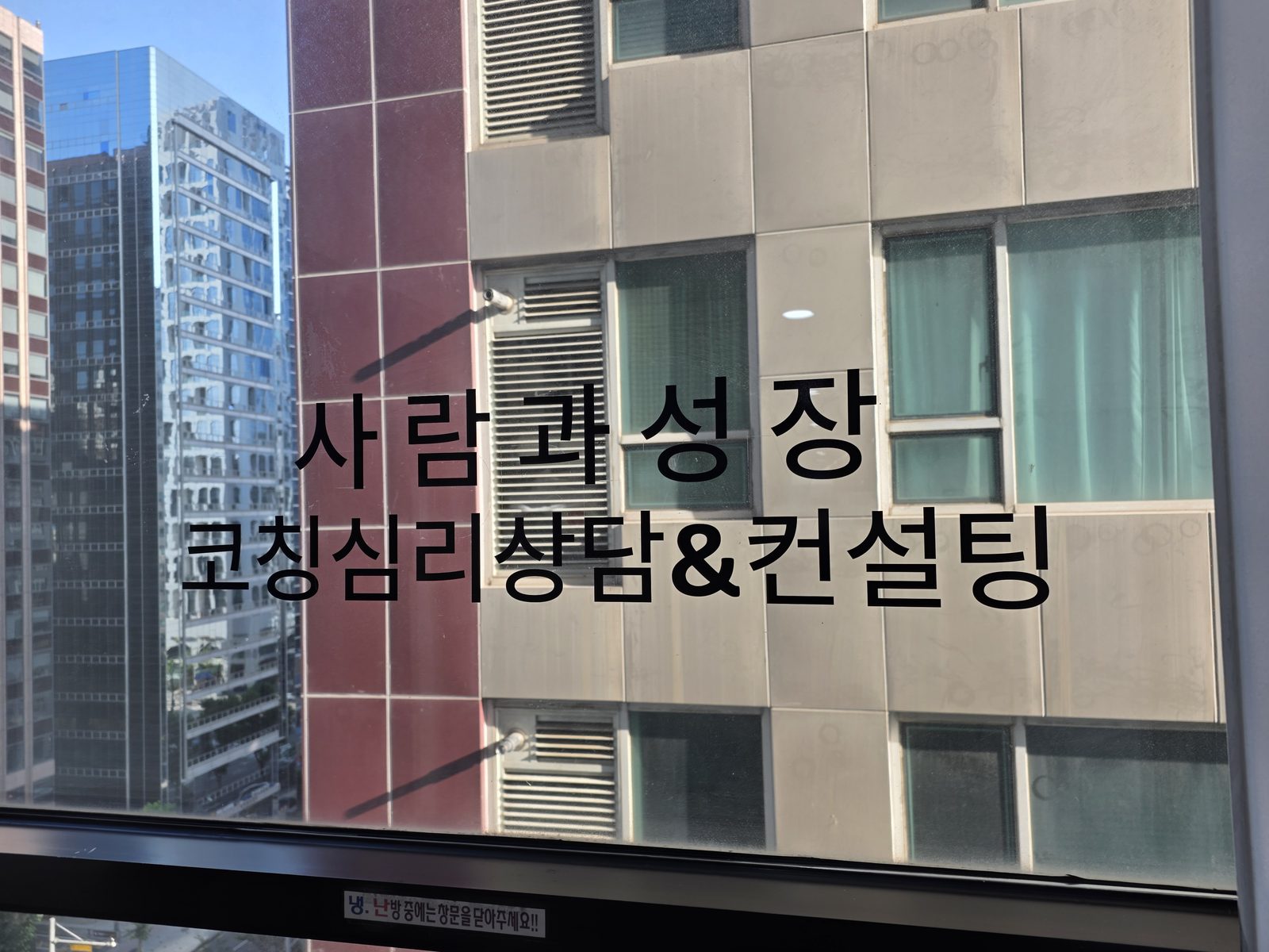 상담센터 입구와 복도