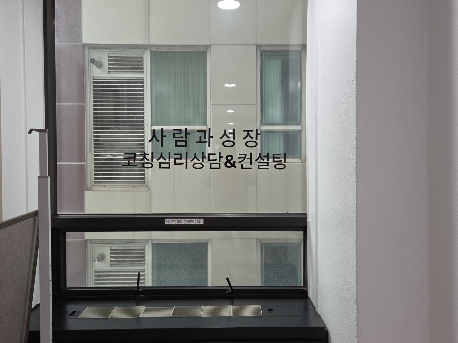 임상심리사 상담심리사 차이, 자격 이름보다 확인해야 할 것들 관련 이미지
