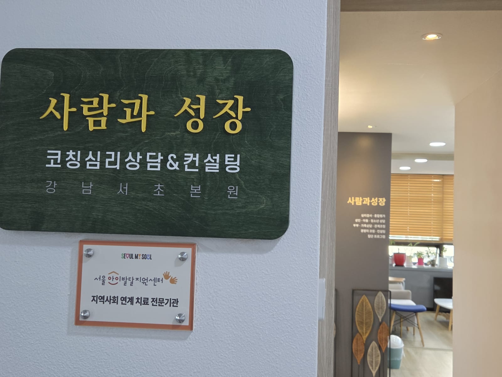 심판의 법정이 아닌 나를 비추는 거울, 카프카의 고뇌와 치료적 심리평가가 건네는 위로 관련 이미지